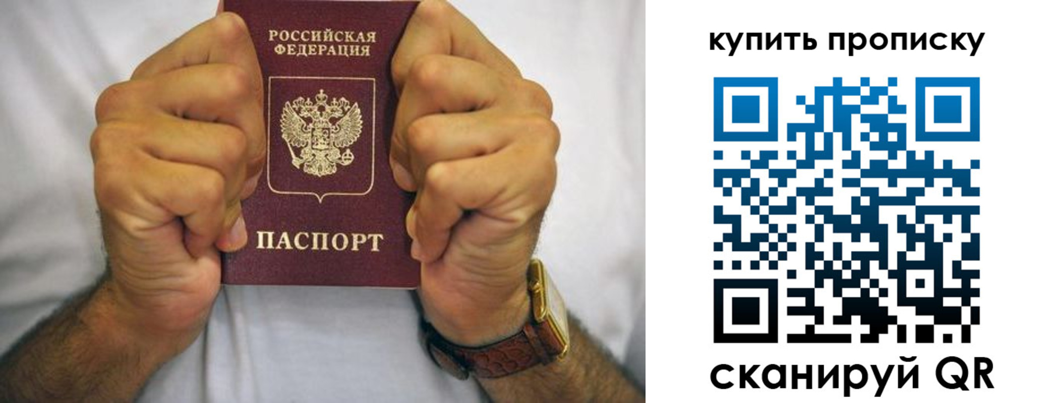 пропишу в квартире в Чегеме